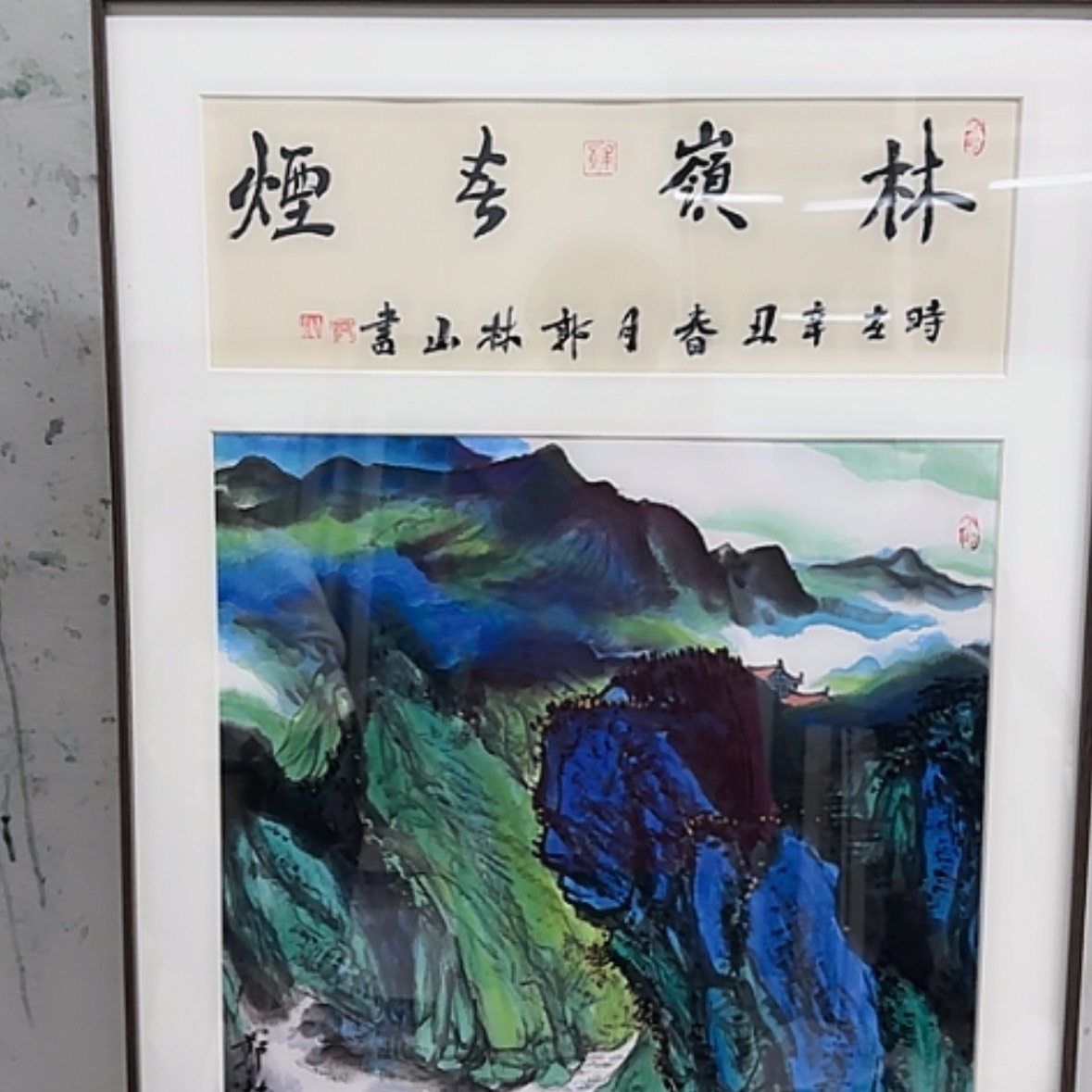 【闪购商品】绘画当代艺术家辞典作序