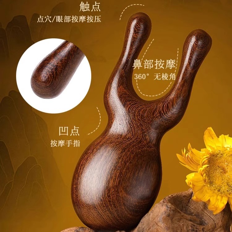 明星同款小青蛙按摩眼部养生锤美鼻耳眼穴位家用头部经络拨筋棒