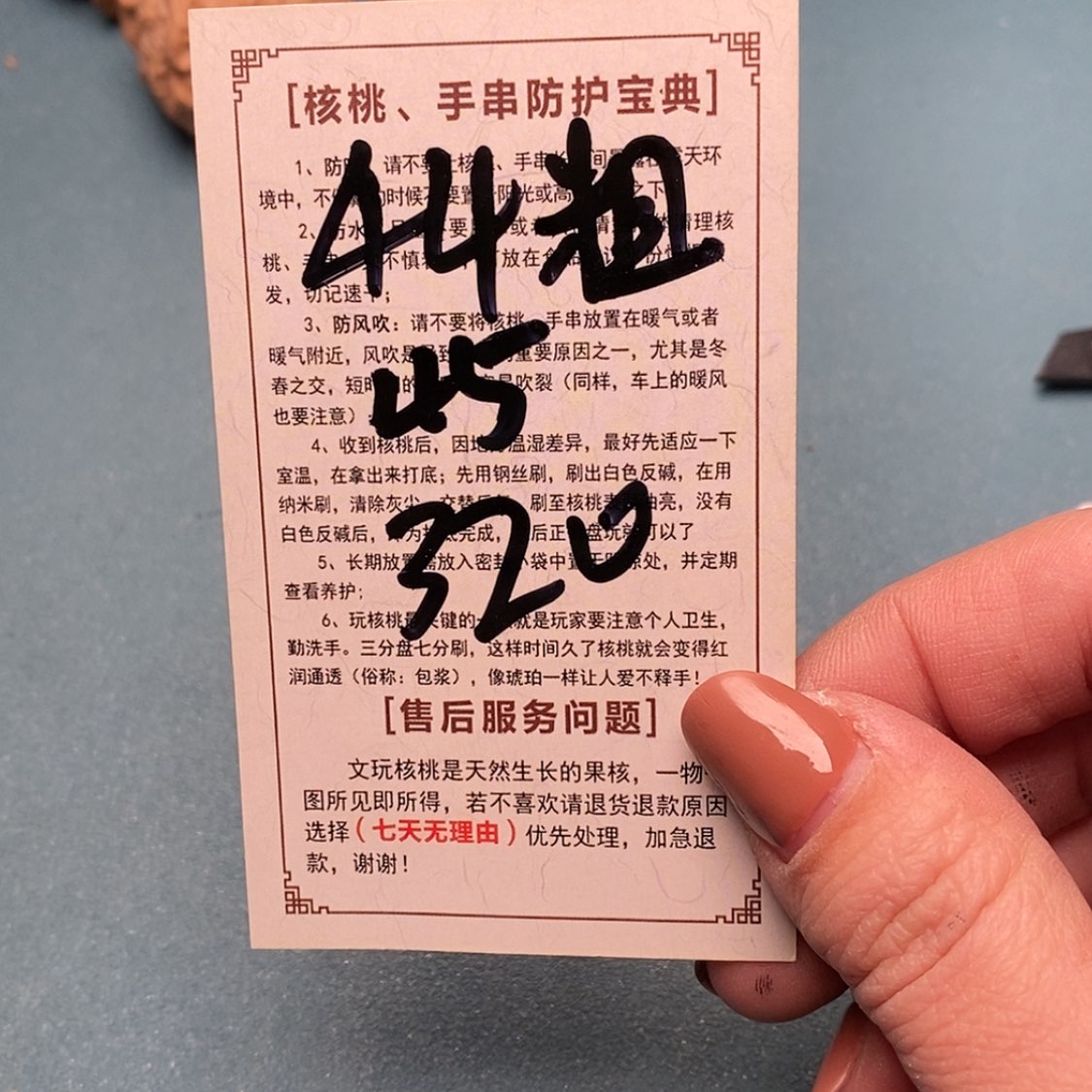 【闪购商品】文玩核桃吊坠