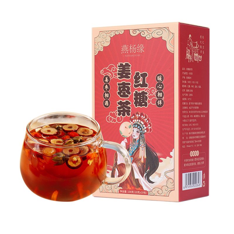红糖姜枣茶桂圆枸杞姜丝女性常备冲饮暖身红糖水健康真材实料品质