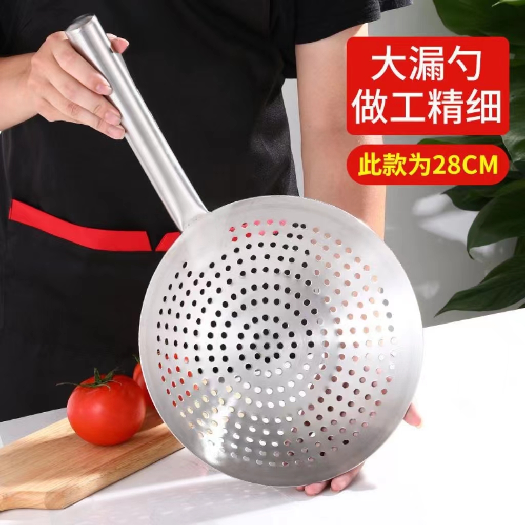 304不锈钢大号漏勺油炸火锅商用家用厨房油鼓漏过滤油网捞篱加厚
