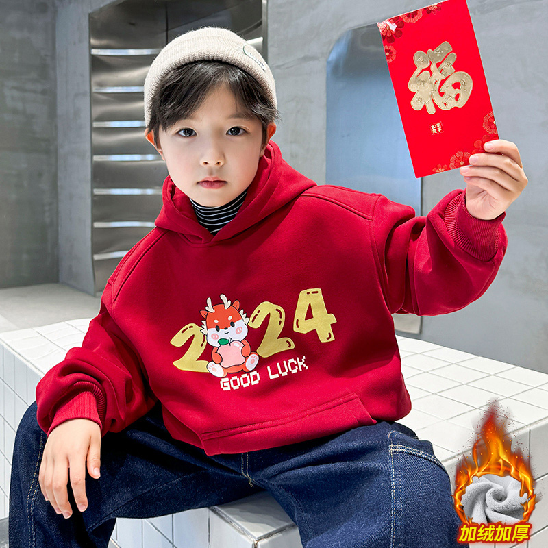 男童红色龙年加绒卫衣秋冬款2024新款儿童冬季一体绒打底衫本命年