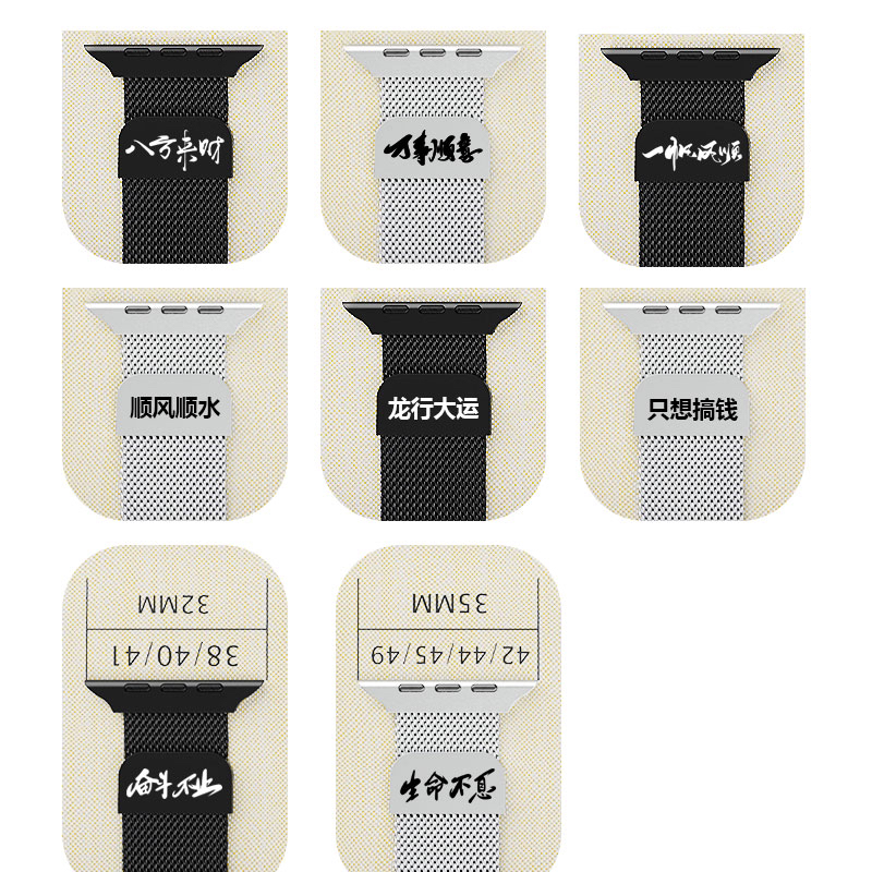 柔性金属表带 钢带苹果Appleiwatch8s7男女大小智能手表链s9Ultra