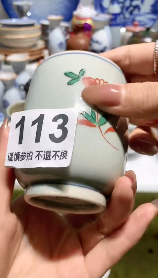 【闪购商品】瓷瓷片113