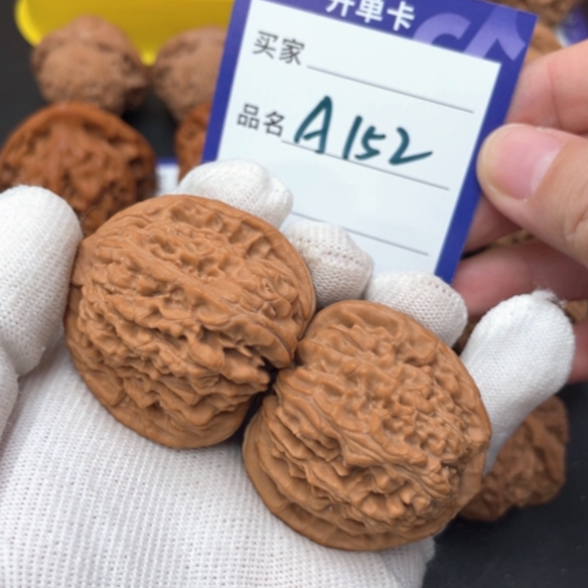 【闪购商品】桃核把件江***…