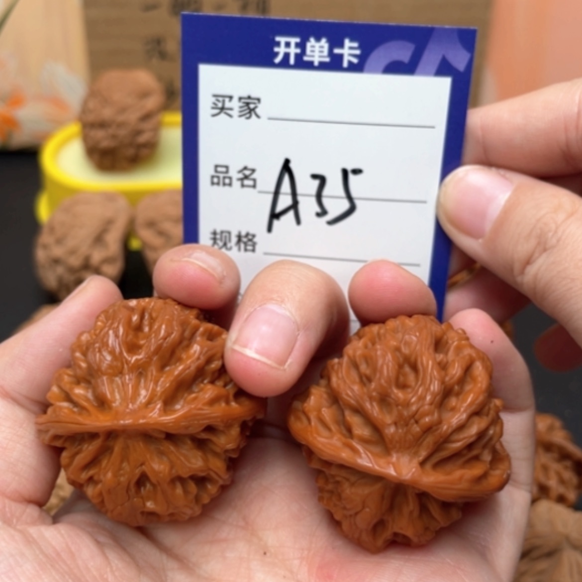 【闪购商品】桃核把件