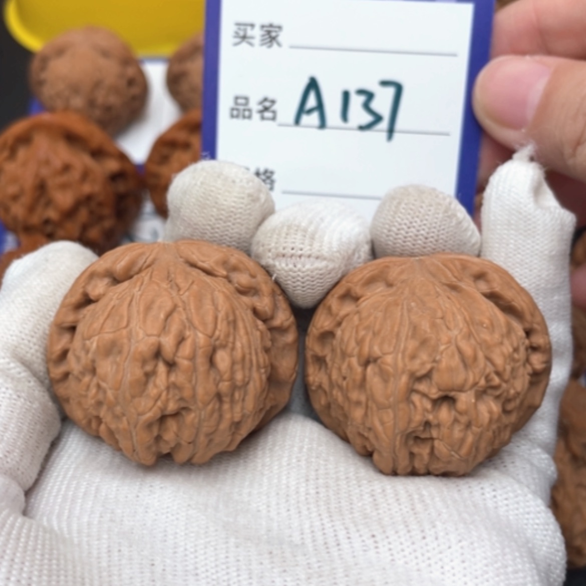 【闪购商品】桃核把件K****?