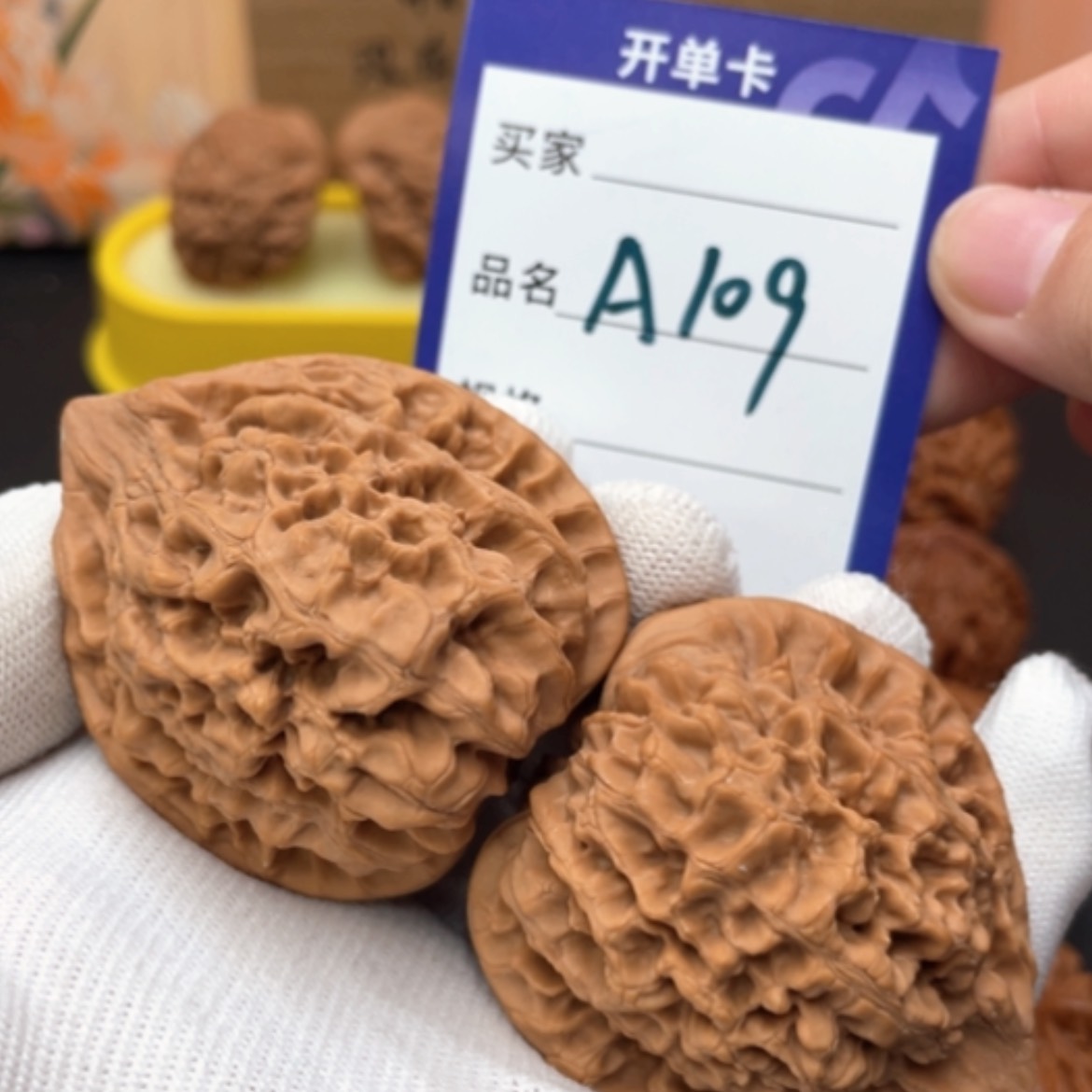 【闪购商品】桃核把件