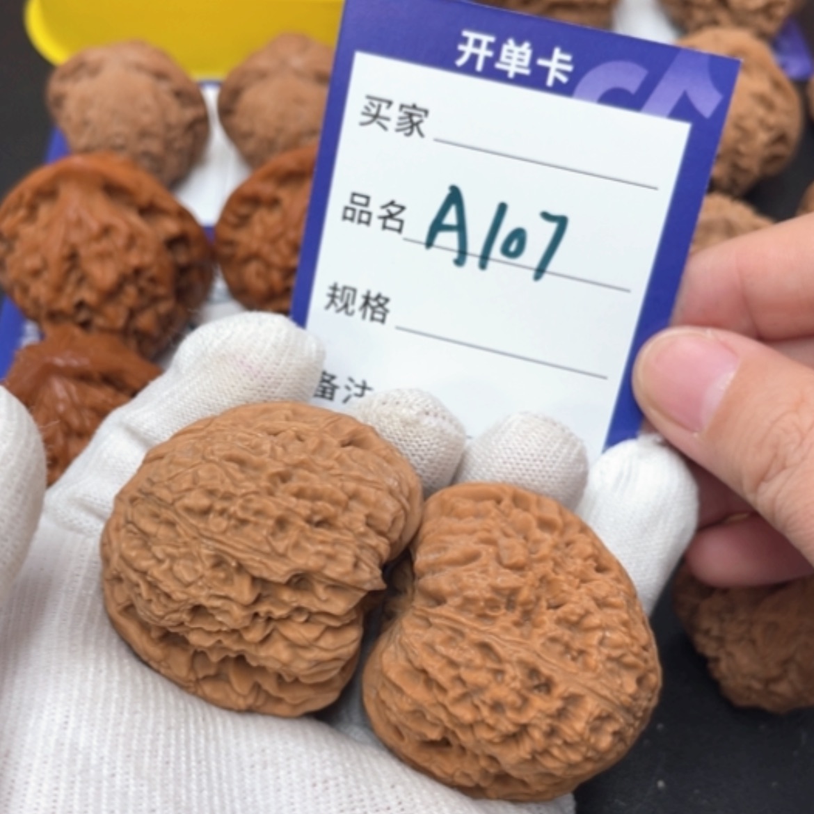 【闪购商品】桃核把件