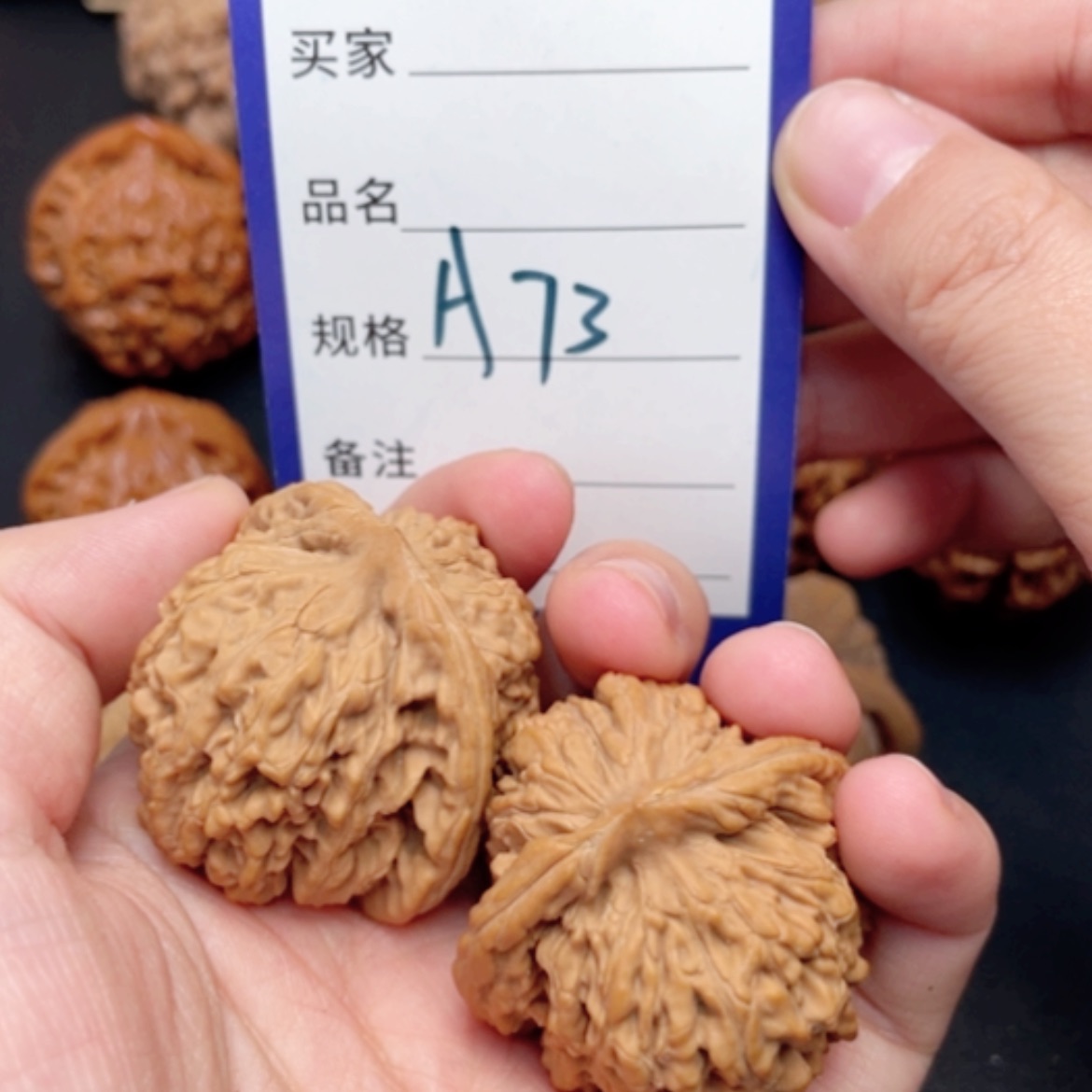 【闪购商品】桃核把件