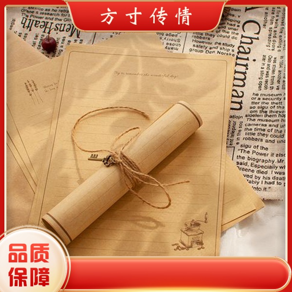 T76 消防  整套 文化创意信封