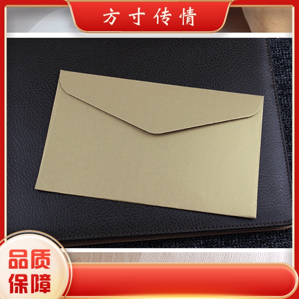 T59   文化创意信封
