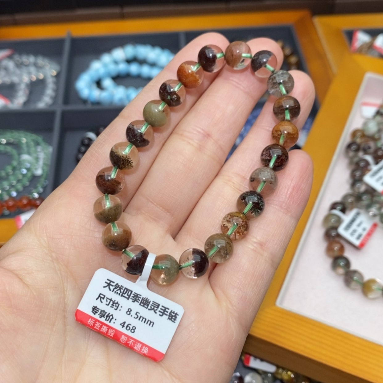 【闪购商品】水晶手链未镶嵌豆***子