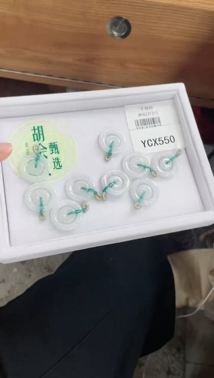 【闪购商品】翡翠手镯未镶嵌子母扣/多样性发货/发一件