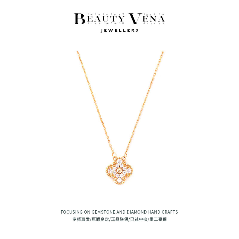 【专柜正品/支持鉴定】黄钻花/高定版本/商场直发/原镶版/项链