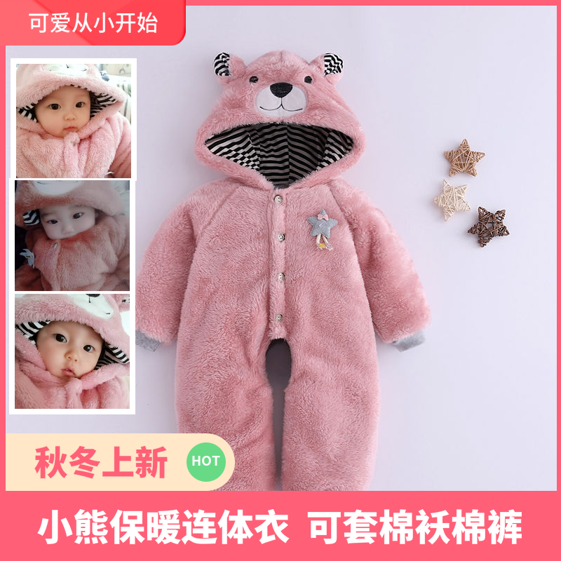 婴儿冬季外出服加绒双面绒开档罩裤居家保暖外出爬服可套棉袄棉裤