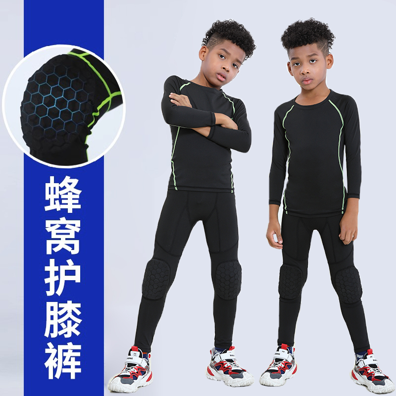 【小扬哥甄选】儿童护膝紧身裤男健身运动篮球足球跑步防撞蜂窝打