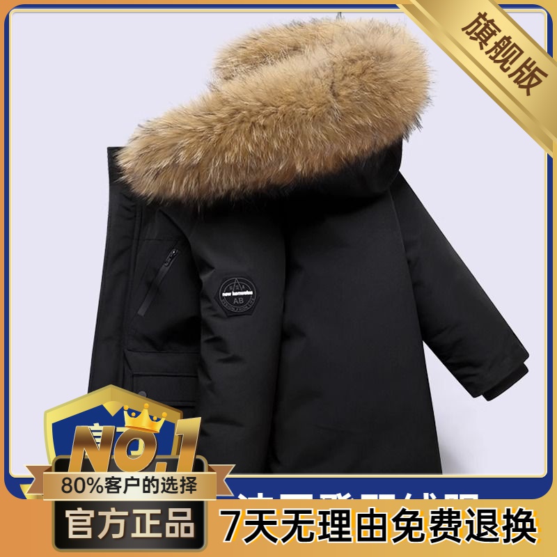 波司澄男童中大童羽绒棉服加绒冬款户外外套男孩秋冬季韩版