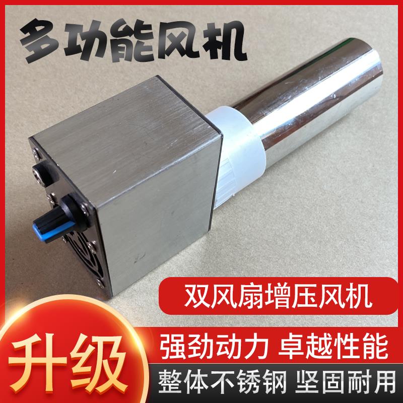 烧烤柴火炉鼓风机暴力柴火灶液化炉5移动充小型无刷风扇户外