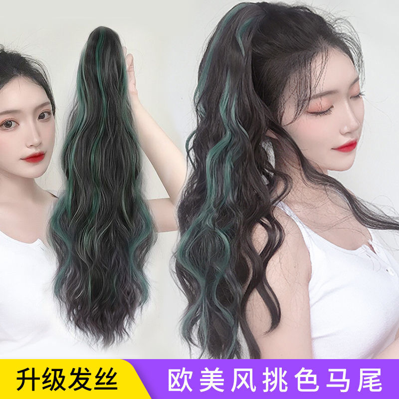 欧美假发马尾长卷发网红浪抓夹式高马尾渐变挑染马尾辫子时尚蓬松