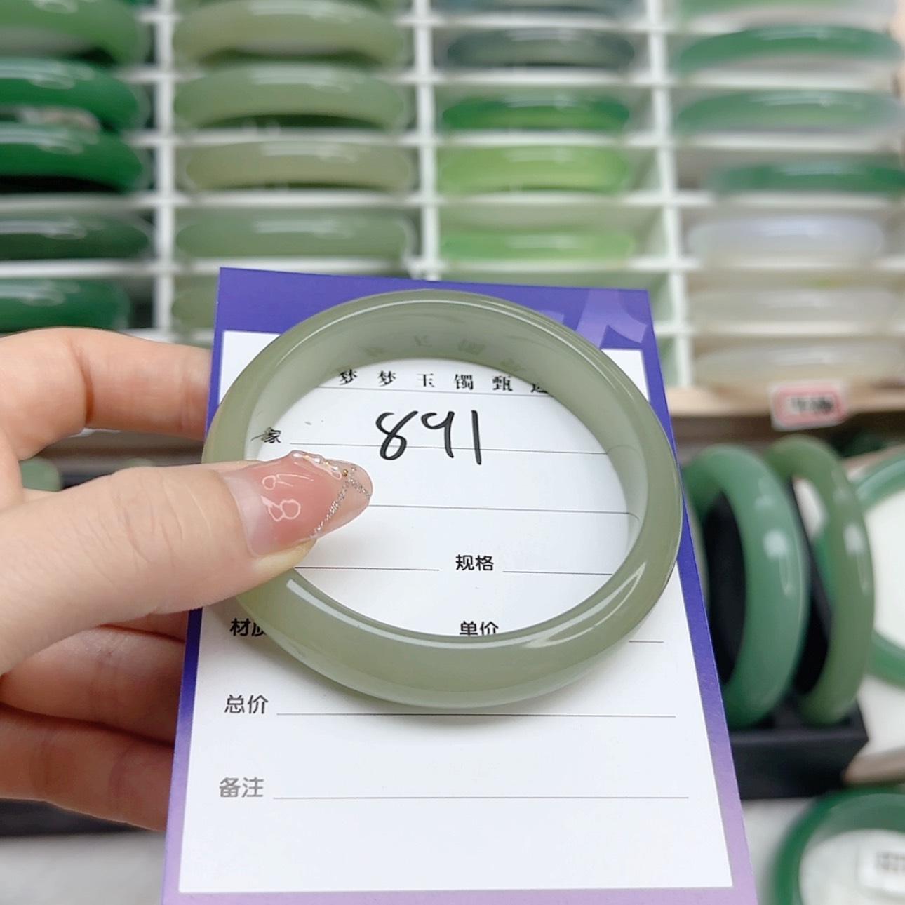 【闪购商品】石英质玉手镯未镶嵌59.3