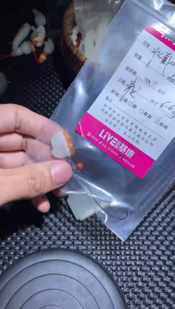 【闪购商品】和田玉吊坠未镶嵌北