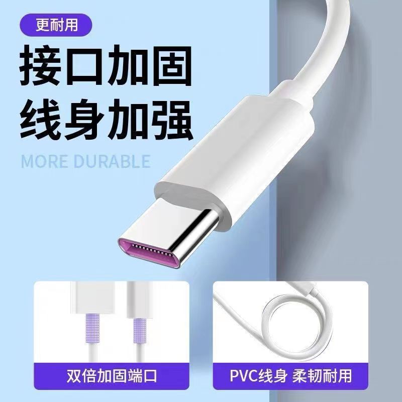 安卓手机type-c数据线一根一米长接口加固不易损坏抗拉扯