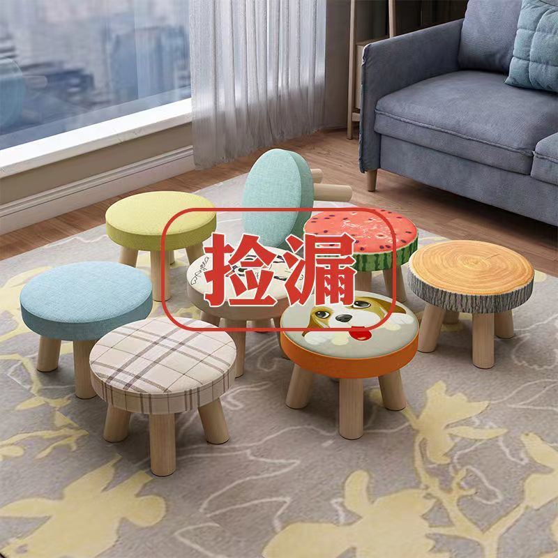 矮凳家用小凳子居家门口换鞋凳搁脚凳时尚布艺小板凳可叠放