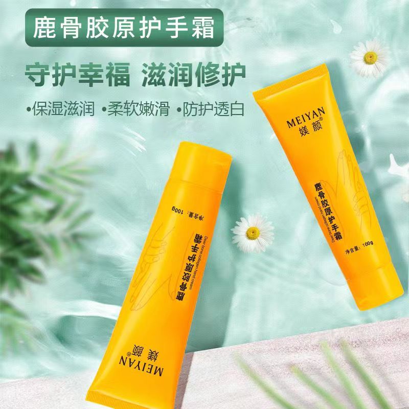 媄颜鹿骨胶原护手霜（拍一发二）补水保湿滋润防冻秋冬可用嫩滑润护