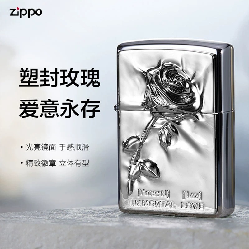 ZIPPO打火机塑封玫瑰套装男士礼品送礼打火机银色原装个性恋爱_钟表配饰