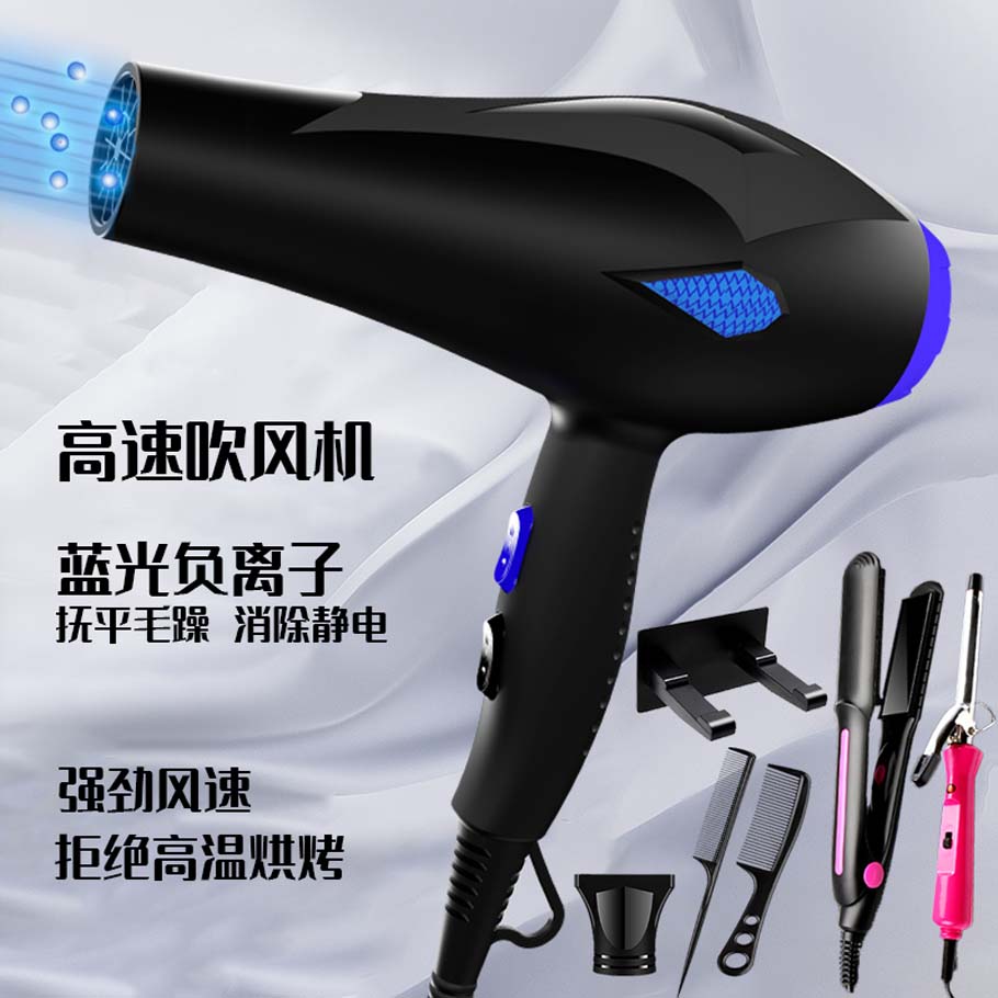 理发店大功率吹风机2000w强风家用发廊专用电吹风冷热风蓝光护发