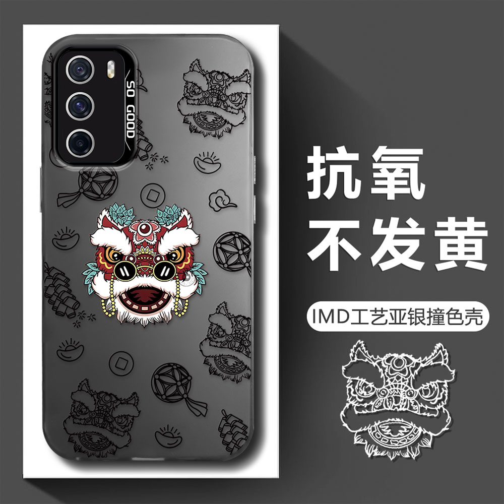 【华为P40】新年款眼镜狮子IMD亚银电镀防摔男手机壳