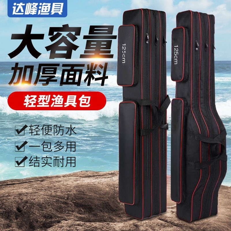鱼竿包渔具竿包钓鱼杆包收纳防水多功能轻便型大容量大肚鱼包钓包