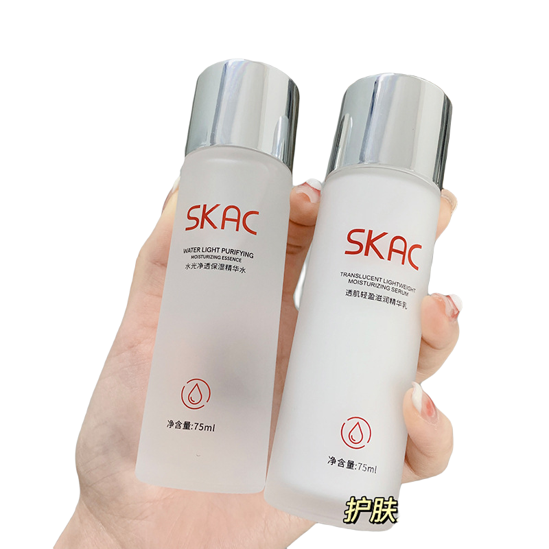 官方正品SK精华水精华乳控油爽肤水护肤品试用装补水保湿水乳套装