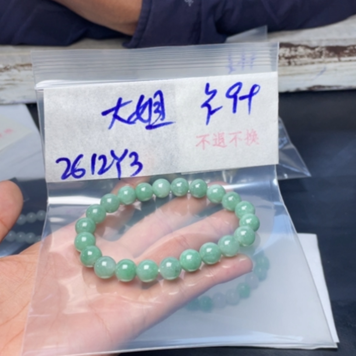 【闪购商品】定制翡翠未镶嵌大*