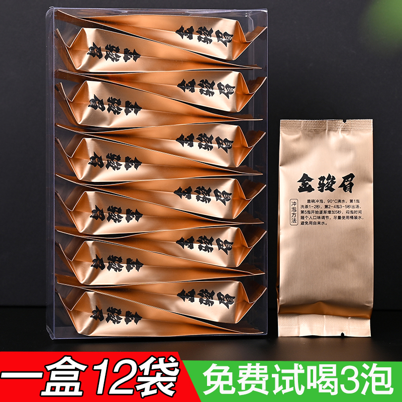 福建茗茶叶乌龙茶安溪铁观音武夷山肉桂金骏眉正山小种独立小包装