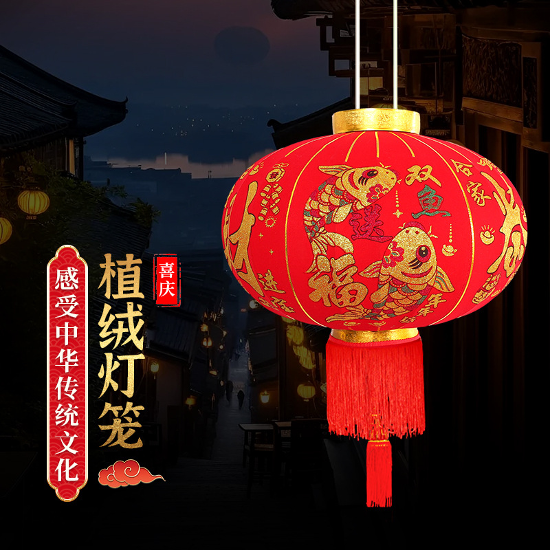 新款（喜庆植绒灯笼）双鱼长杆植绒布红灯笼喜庆新年春节户外灯笼