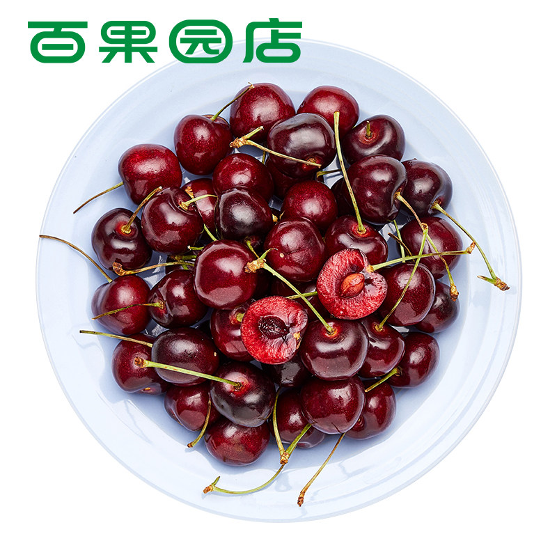 稀有-进口车厘子（JJJJ)1份/230-250g