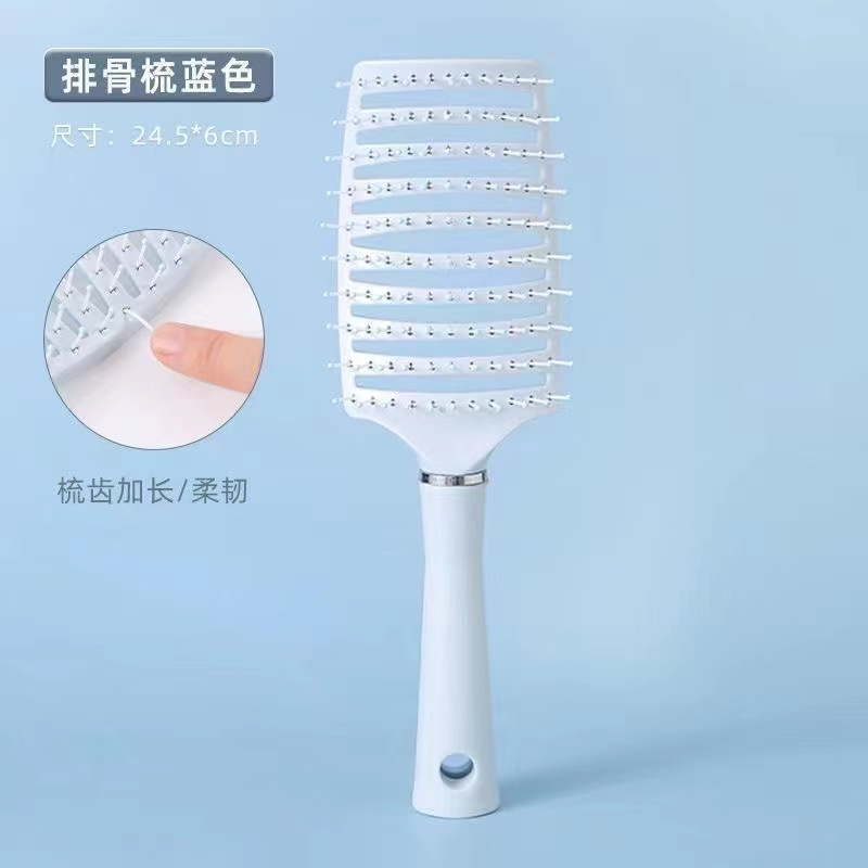 285亗蓬松排骨梳1把丨 科莱kio  指甲油厂家提供福利