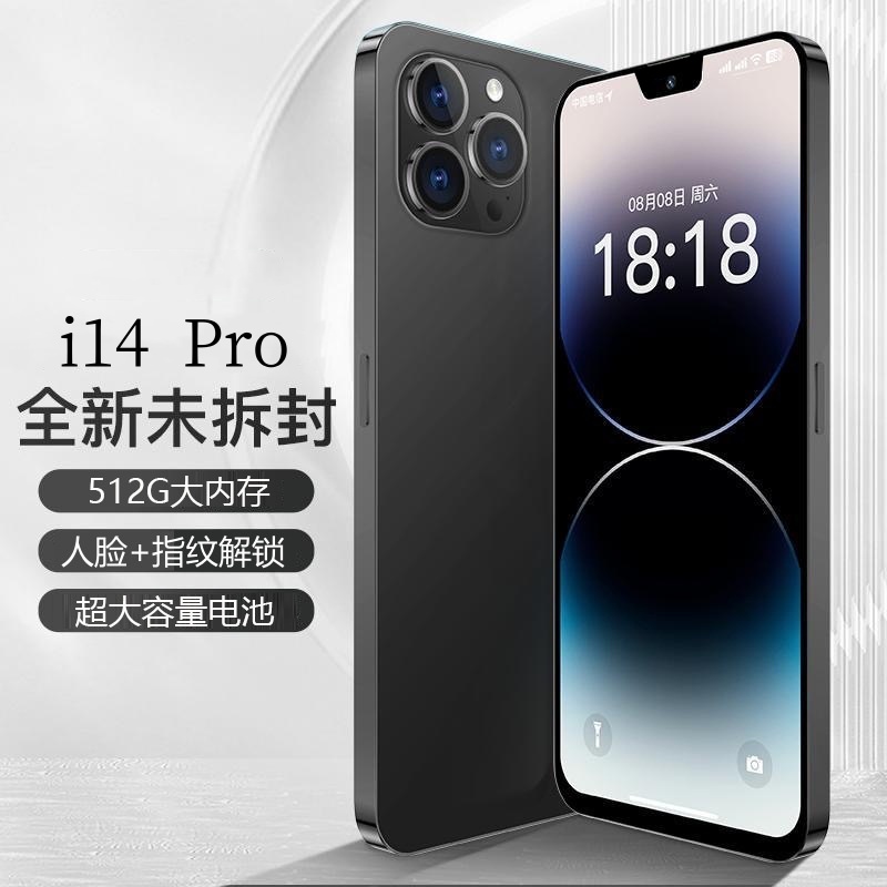【官网正品】14pro全网通双卡5G游戏电竞手机6.8英寸256G512G内存