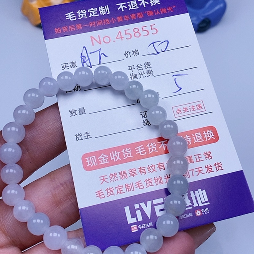 【闪购商品】翡翠颈饰未镶嵌?****?