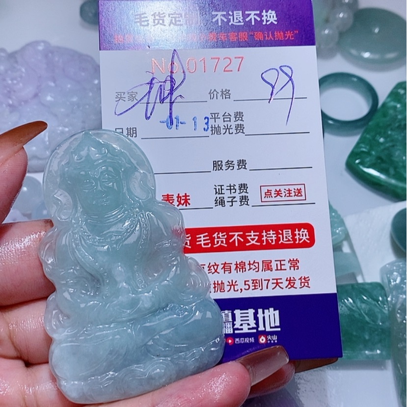 【闪购商品】定制翡翠未镶嵌神**伙
