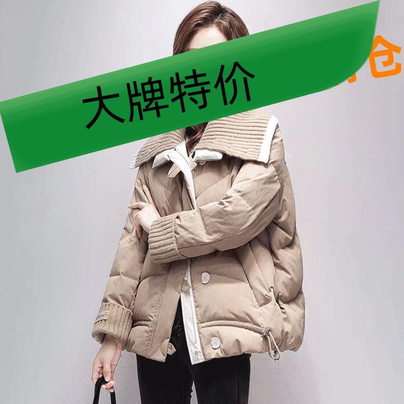 波司登波斯登羽绒羽绒服女2023冬季新款宽松针织领拼接高级感复古