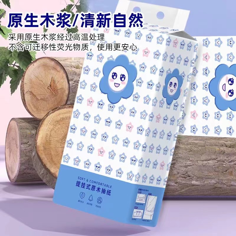 【2.1包邮悬挂式抽纸1提1000张】防滑小皮鞋厚底