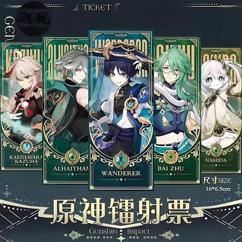 镭射票流浪者枫原万叶书签烫金魈钟离雷神硬卡二次元学生礼品