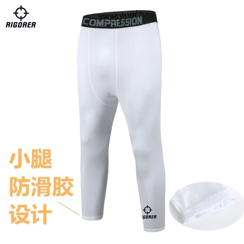 运动装备篮球七分紧身裤五分裤训练健身九分压缩高弹速干打底裤