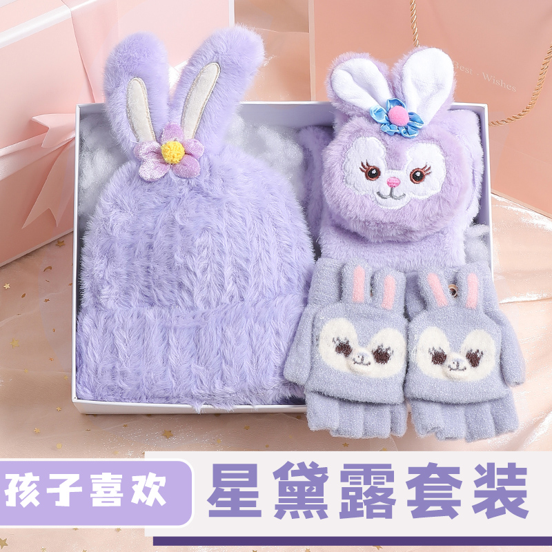 儿童卡通小熊毛绒帽子女秋冬季围巾保暖耳罩围脖手套节日生日礼物