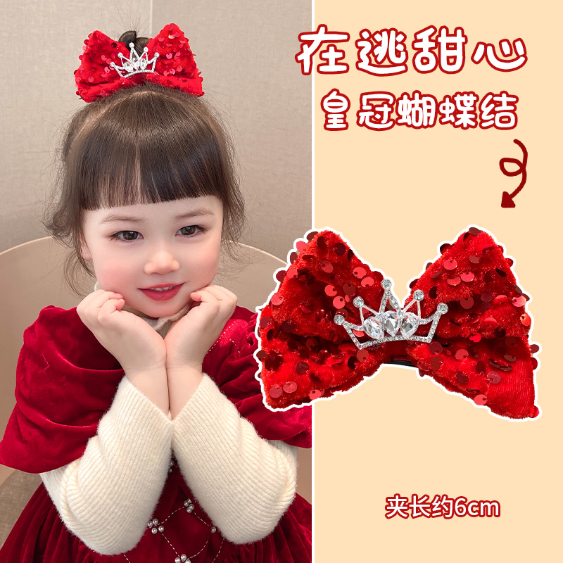 儿童新款皇冠蝴蝶结发夹小公主红色喜庆丝绒顶夹发卡头饰女童发饰