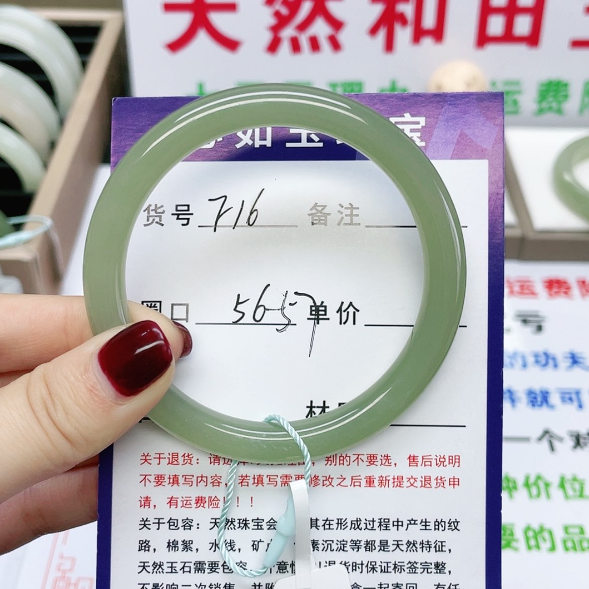 【闪购商品】和田玉手镯未镶嵌一**果