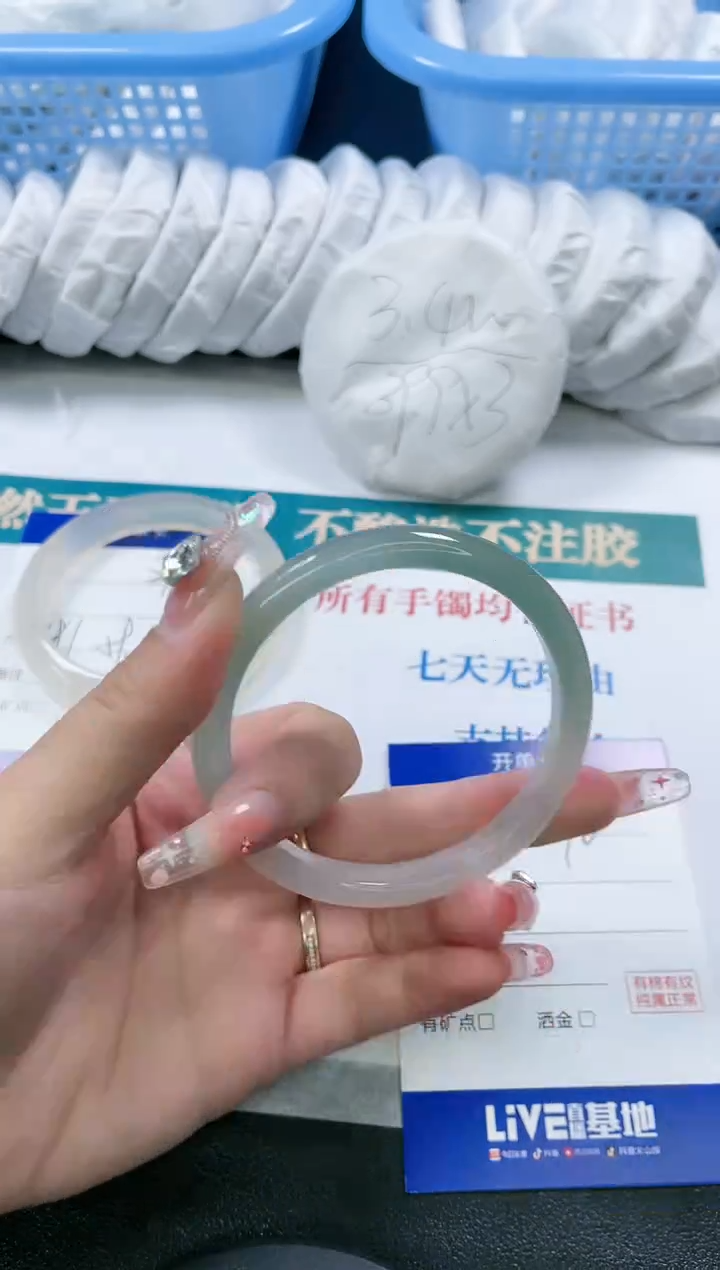 【闪购商品】玛瑙/玉髓手镯未镶嵌278-60.9
